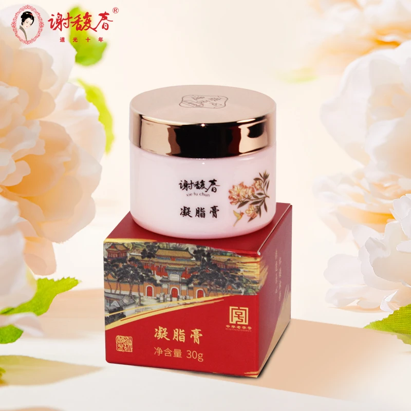 谢馥春凝脂膏保湿面霜30g瓶装新品护肤品面霜养颜