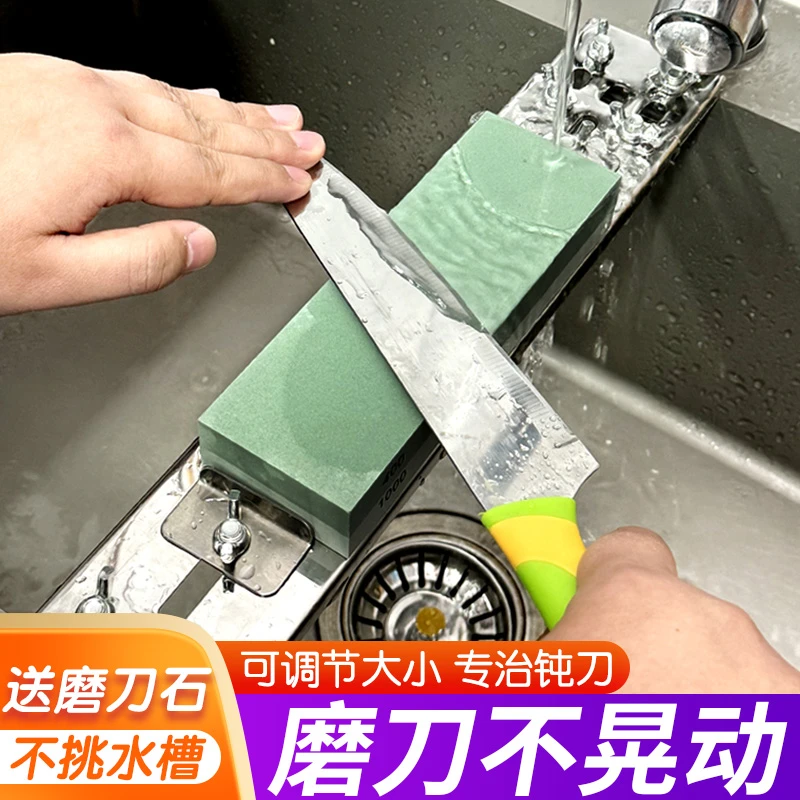 【送磨刀石  镀锌款磨刀架】可调节磨刀石固定架防滑厨师磨刀神器DD