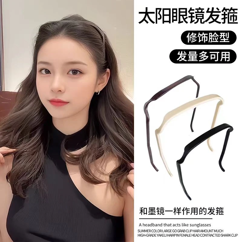 方形眼镜发箍隐形卷发固定神器墨镜头箍新娘发饰欧美
