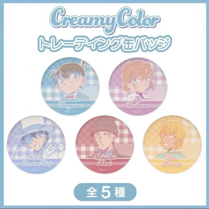 【名侦探柯南】日谷奶油吧唧(默认代拆)