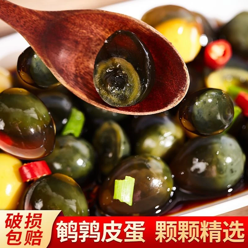鹌鹑皮蛋变蛋变蛋溏心珍珠小鸟蛋24枚起