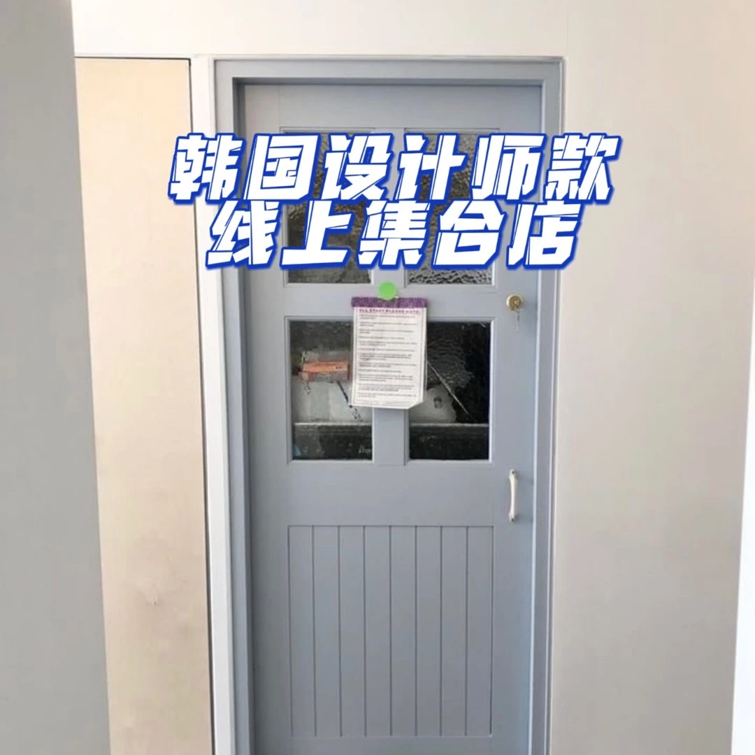 omo 东大门 t恤卫衣集合2