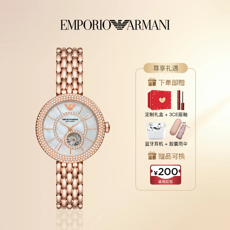 Armani阿玛尼手表女摩天轮精致镶钻玫瑰金优雅机械表女表AR60065