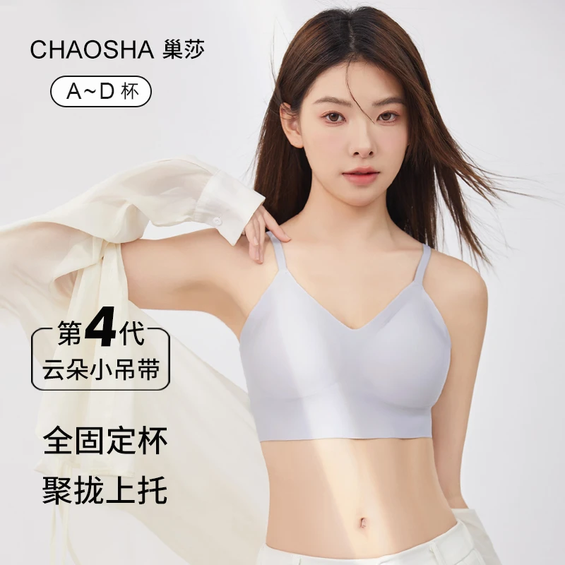 无尺码内衣女固定杯小胸聚拢吊带小背心无钢圈美背文胸罩夏季薄款
