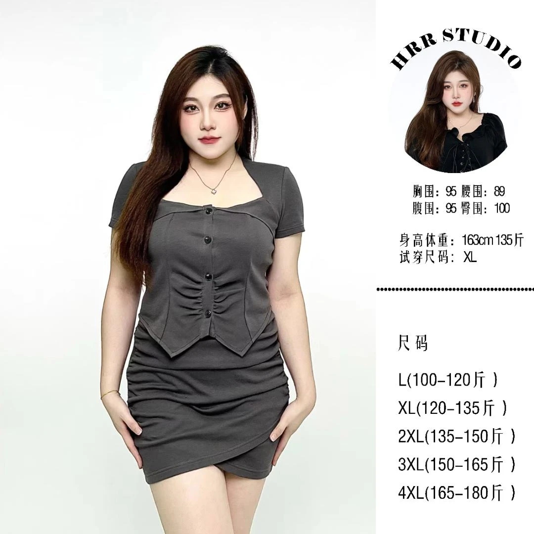 【Hrrstudio】松烟入墨▼灰色显瘦上衣+褶皱半身裙时尚套装