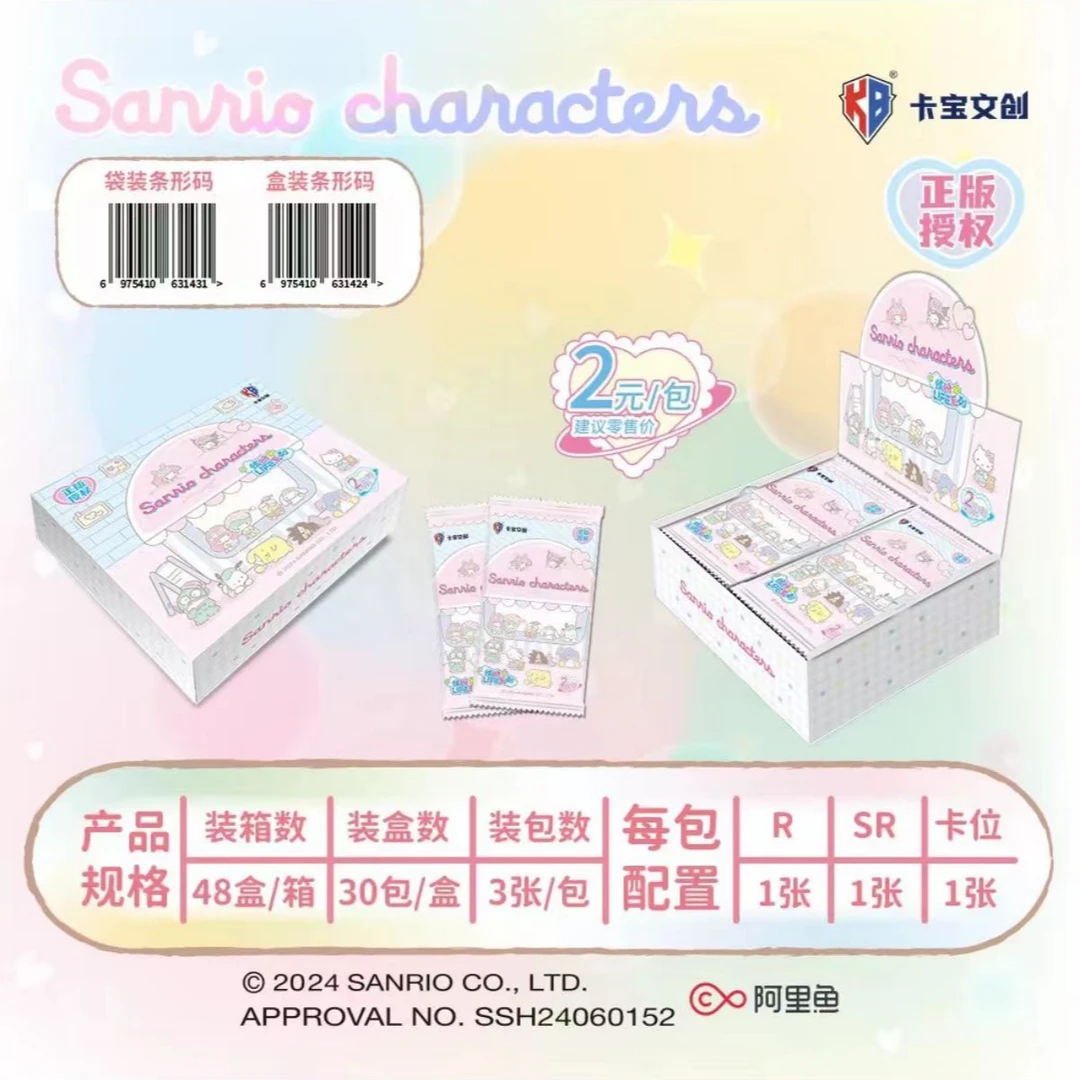 刺客【卡宝文创三丽鸥拍立得第二弹系列两米包】