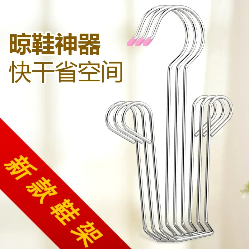 晾鞋挂不锈钢实心加粗晾鞋挂钩室外阳台防风挂鞋家用承重力强