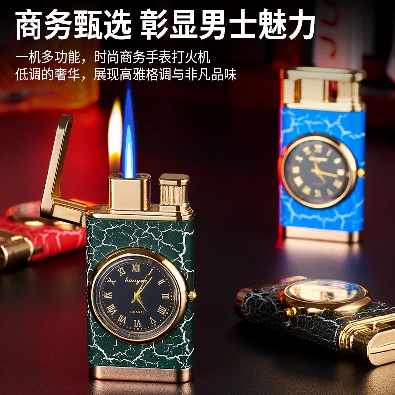 高颜值个性防风打火机带石英手表时尚潮流打火机送男友朋友礼物