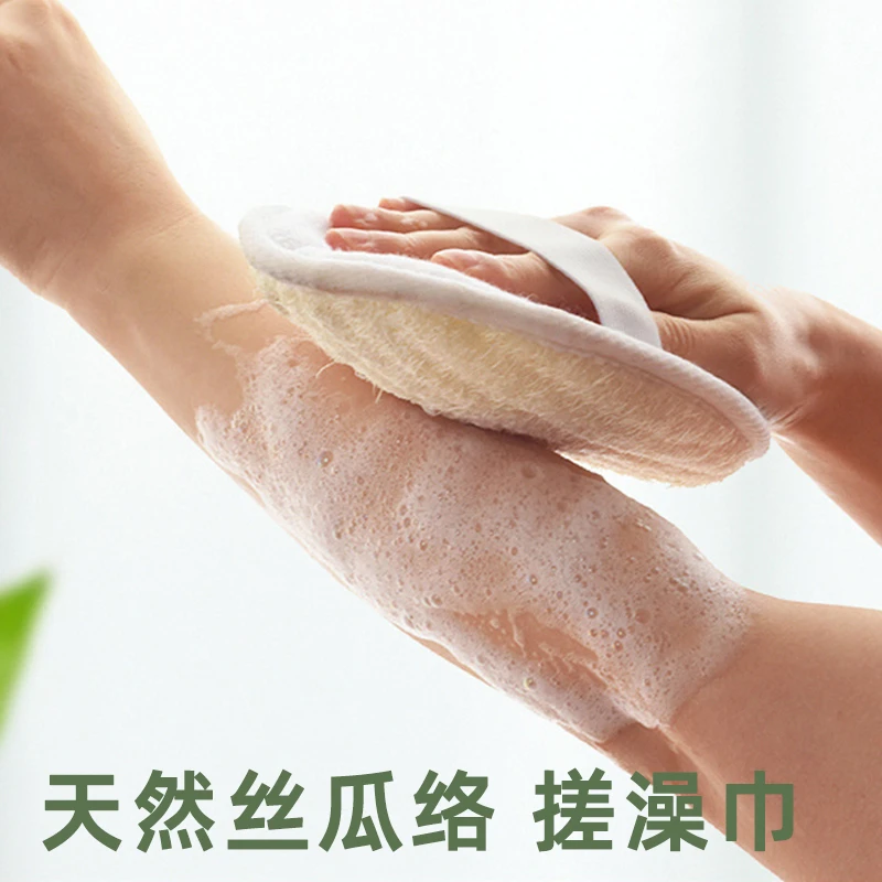 【老田专属】丝瓜络洗澡巾沐浴搓澡巾搓背浴球去角质死皮丝瓜瓢清洗