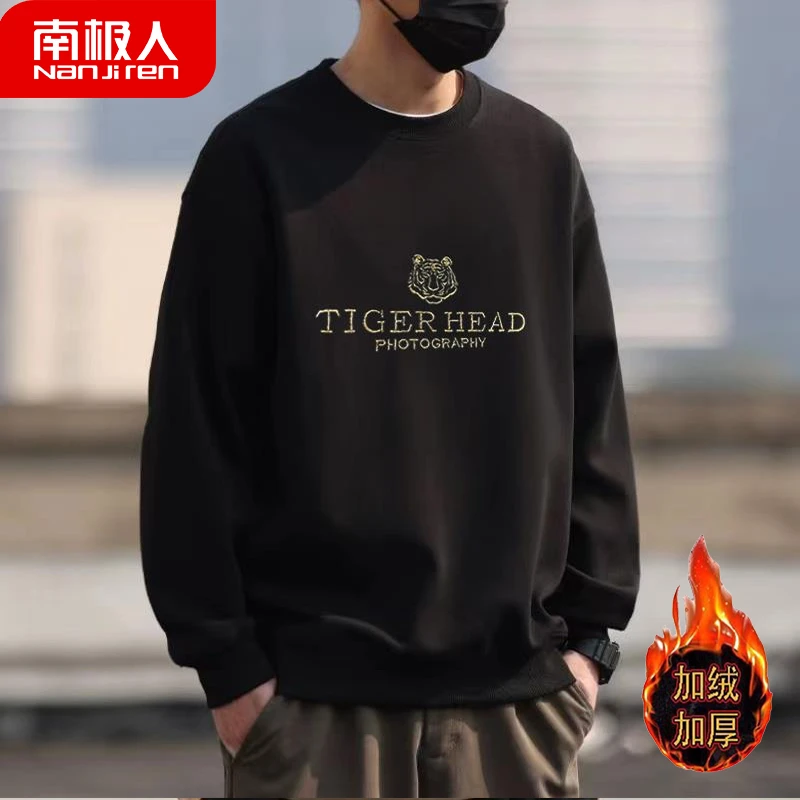 南极人秋冬纯棉男女同款韩版宽松圆领卫衣男百搭加绒加厚休闲上衣