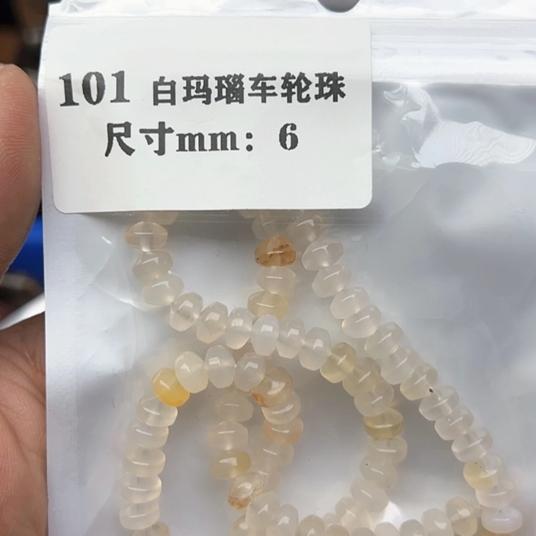 【闪购商品】玛瑙/玉髓珠宝半成品未镶嵌