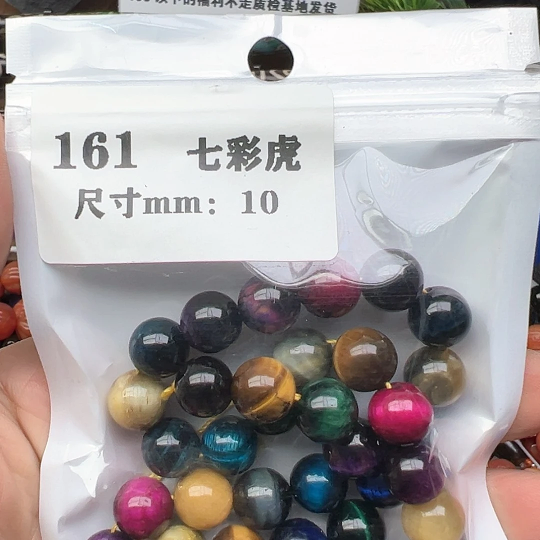【闪购商品】玛瑙/玉髓珠宝半成品未镶嵌