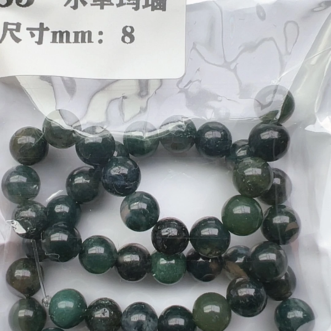 【闪购商品】玛瑙/玉髓珠宝半成品未镶嵌