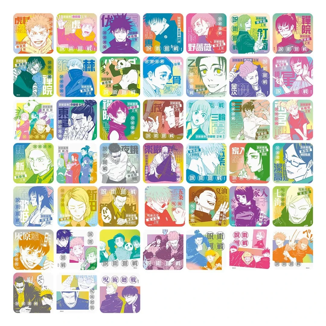 【咒术回战】原画展 怀玉杯垫  盲抽