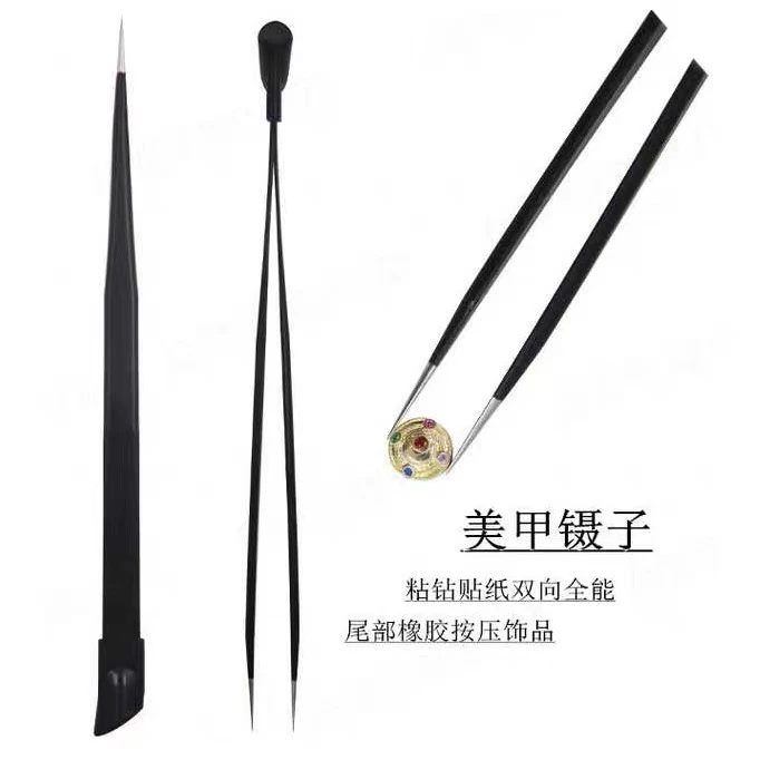 美甲双头硅胶饰品镊压头取贴纸钻饰镶钻黑色直镊美甲工具专用钻贴