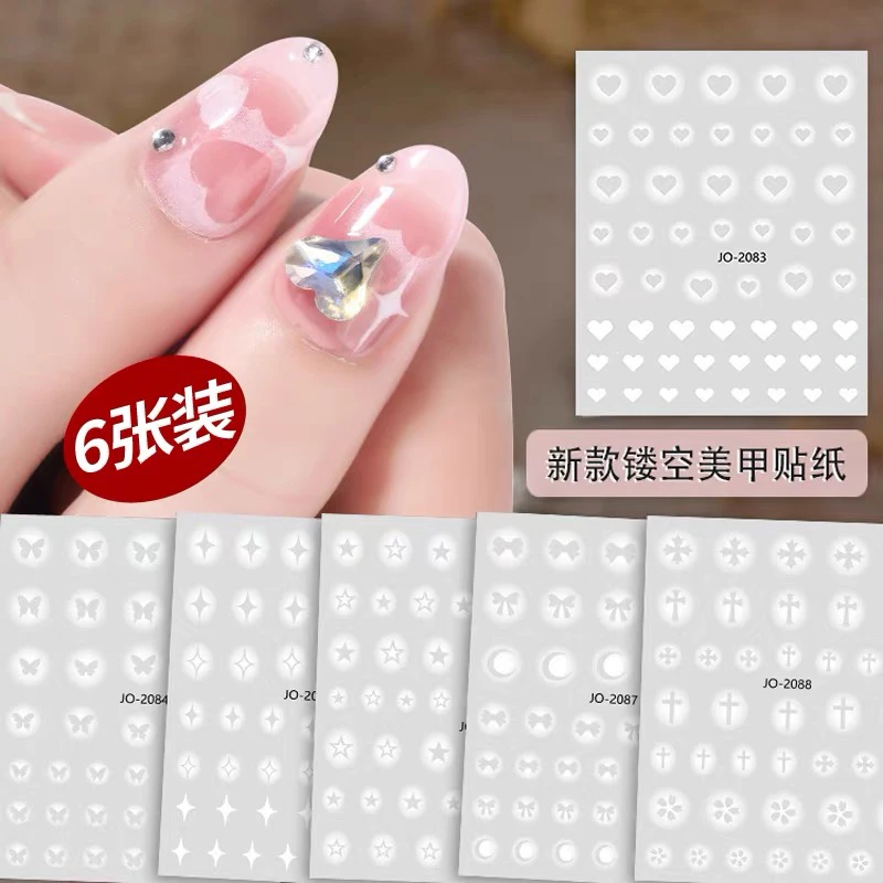 【6张】美甲店爱心星星蝴蝶镂空半透白色贴纸指甲晕染贴花装饰工具
