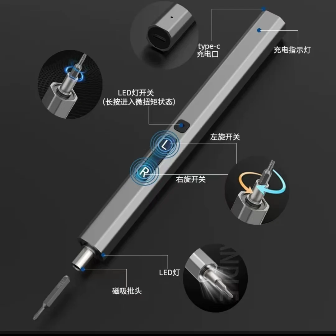 手工DIY工具多功能精密螺丝刀