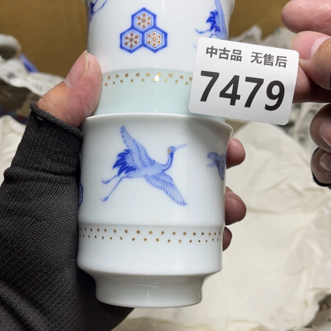 碗鑫**限哈哈哈哈哈哈哈