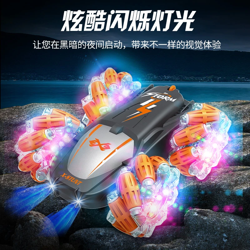 儿童遥控车玩具手势感应变形电动汽车男孩翻滚特技四驱越野赛车子