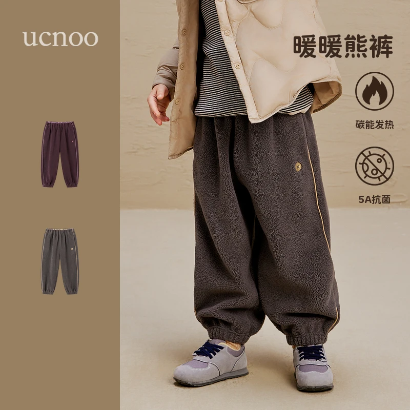 UCNOO与虫儿童发热5A抗菌加绒长裤冬卫裤宽松百搭摇粒绒厚裤子