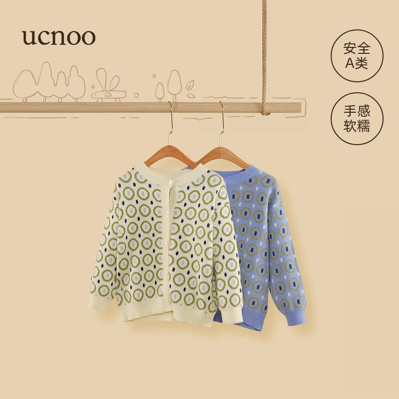 UCNOO与虫童装儿童毛衣开衫秋新款小童宝宝针织外套男童女童