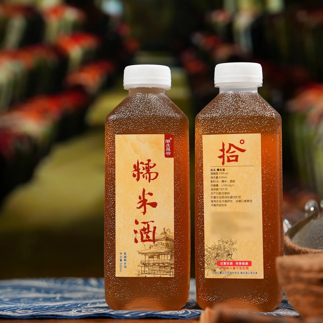 酿生万物10度窖藏糯米酒米酒湖南粮食手工酿造储存1斤装糯米酒