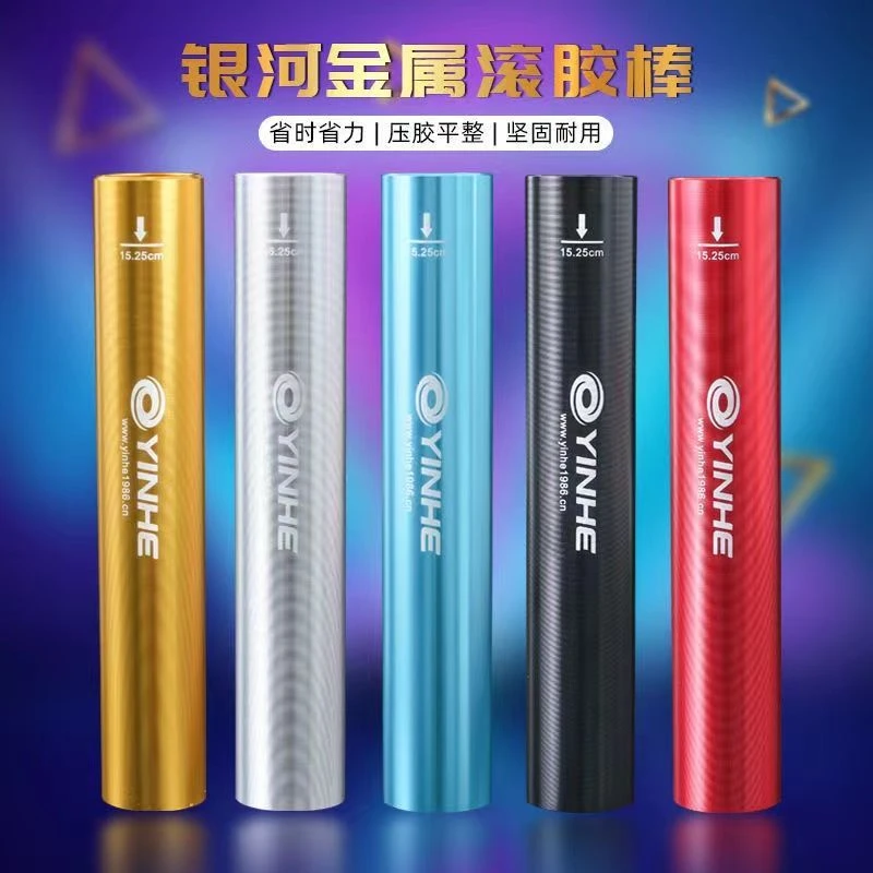 正品银河乒乓球滚胶棒乒乓球拍底板胶皮粘胶棒 压胶棍粘拍压胶棒