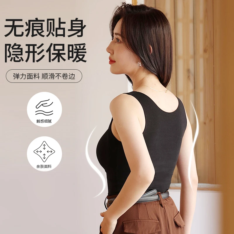 茵可可秋冬3D立体无痕贴合可拆卸杯垫外穿石墨烯背心C