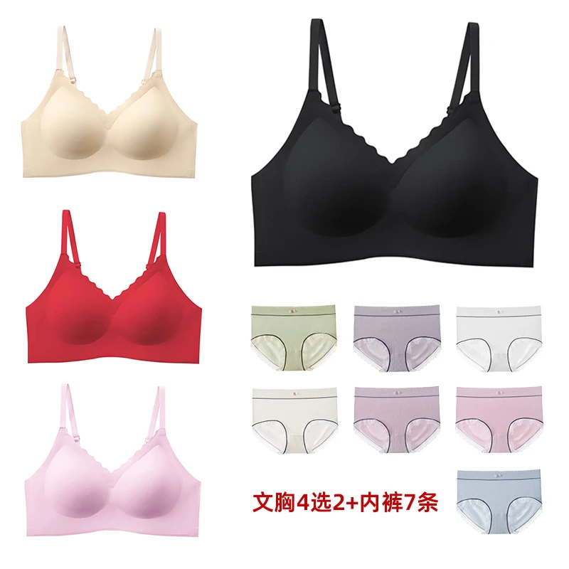 茵可可女士裸感无痕运动舒适美背套装y