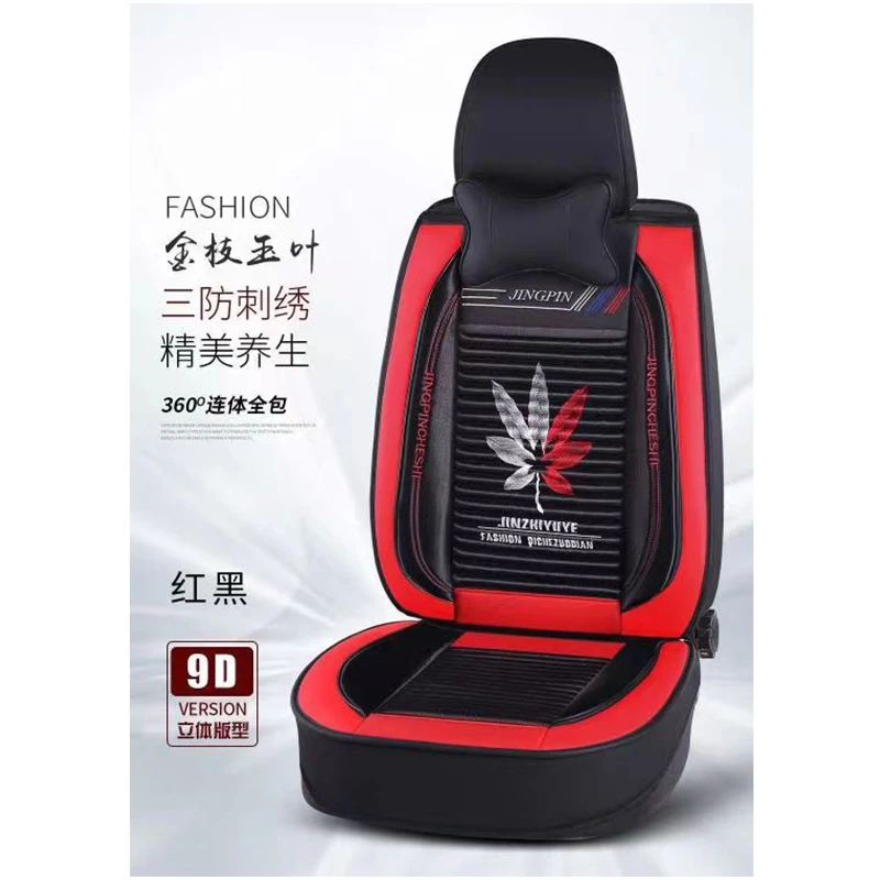 荞麦壳三防布汽车坐垫四季通用全包围座椅套卡通透气亚麻布艺座套