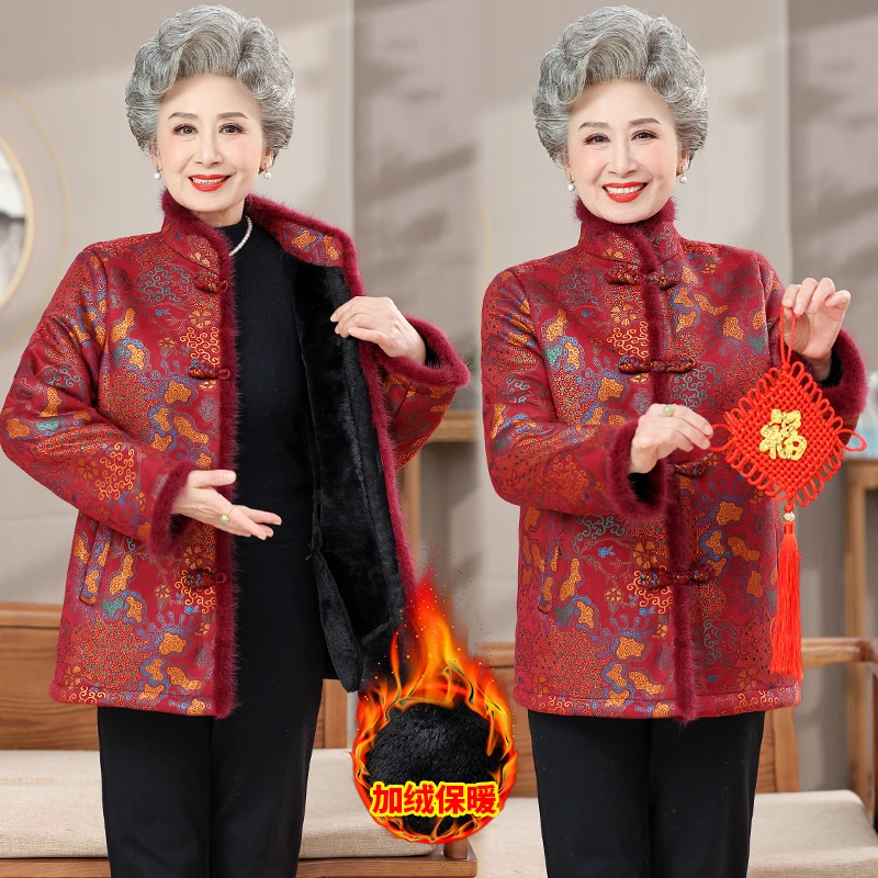 奶奶冬季外套女中老年人本命年衣服妈妈冬装老人太太红色喜庆唐装