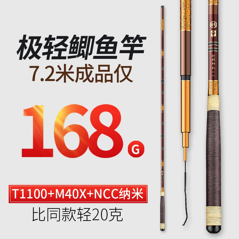 特别御兆钓鱼竿台钓竿碳素28调超轻超硬鲫鱼竿高碳素综合手竿渔具