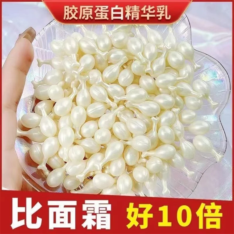 正品胶原蛋白胎盘素嫩白补水精华液保湿紧致亮肤色抗皱纹收缩毛孔