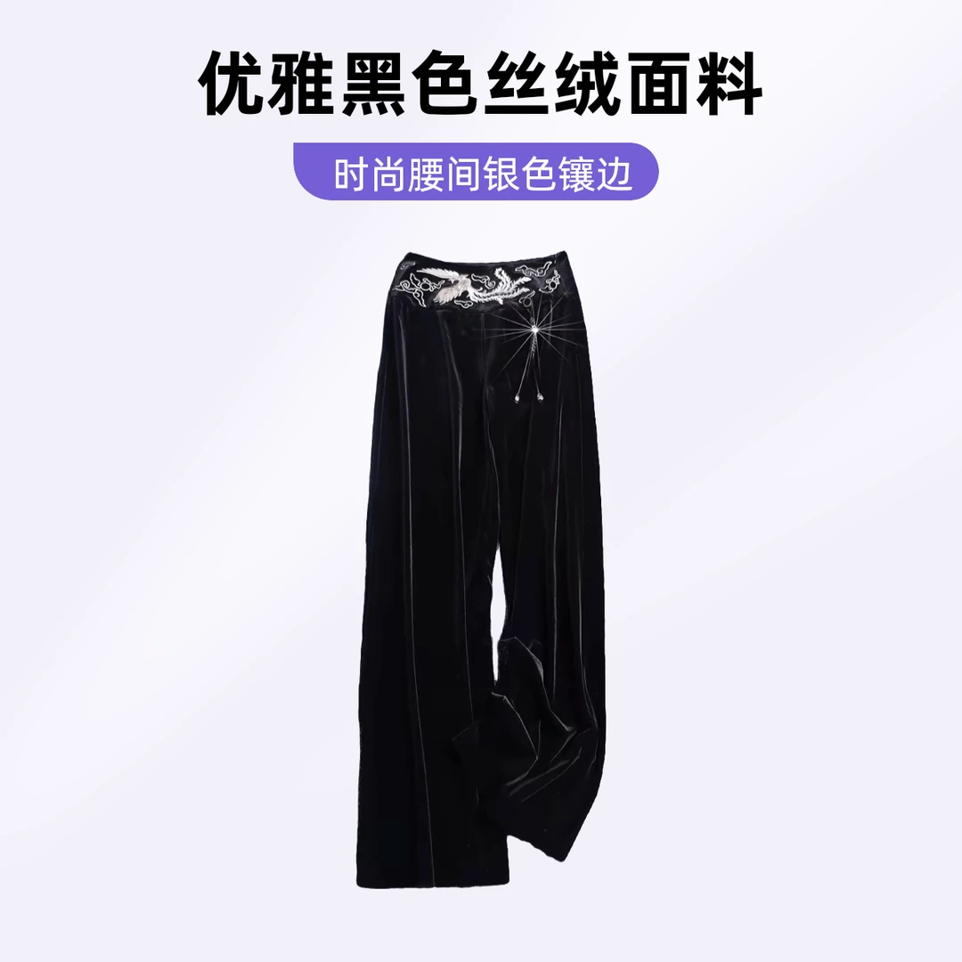 【云中凤】新中式国风刺绣丝绒裤子2024B1201-垚垚