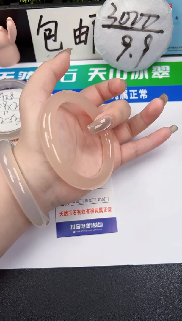 【闪购商品】石英质玉手镯未镶嵌009 西 51-63