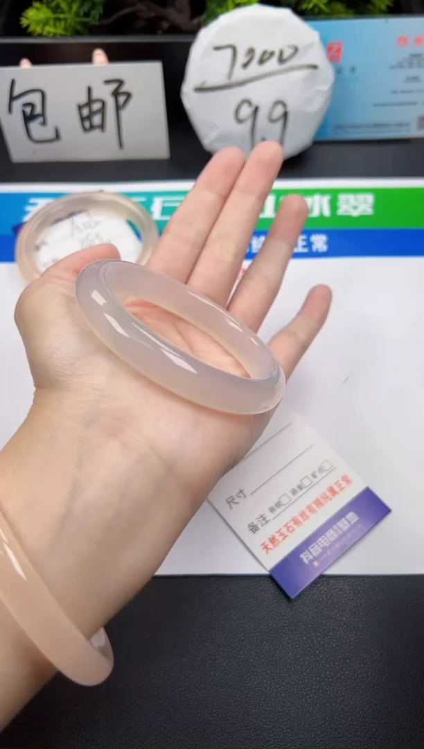 【闪购商品】玛瑙/玉髓手镯未镶嵌006 金 52-62