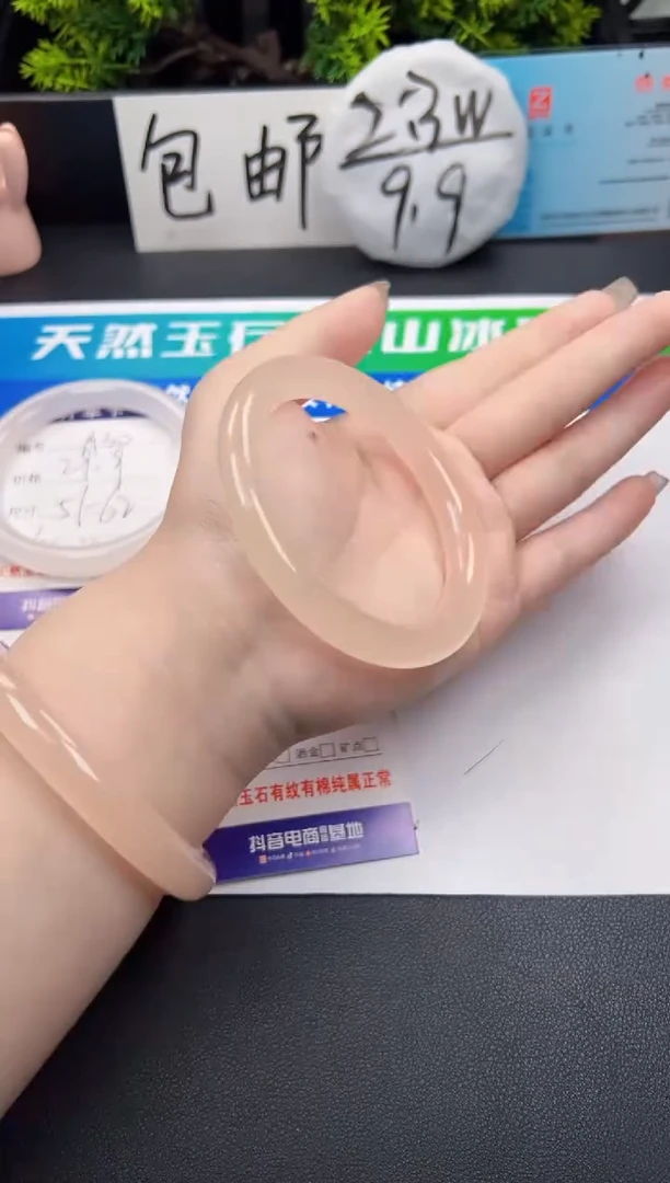 【闪购商品】石英质玉手镯未镶嵌031 西 51-62