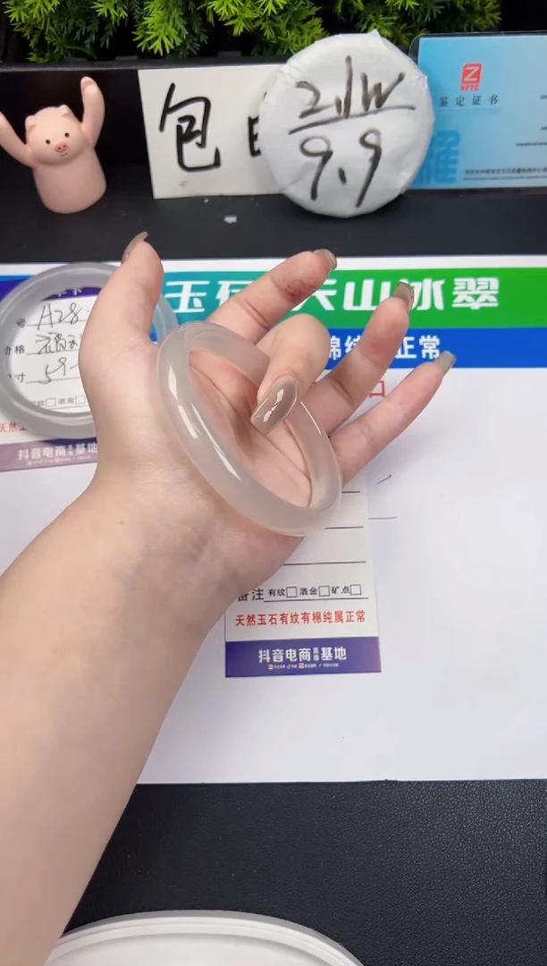 【闪购商品】玛瑙/玉髓手镯未镶嵌029 金 52-62