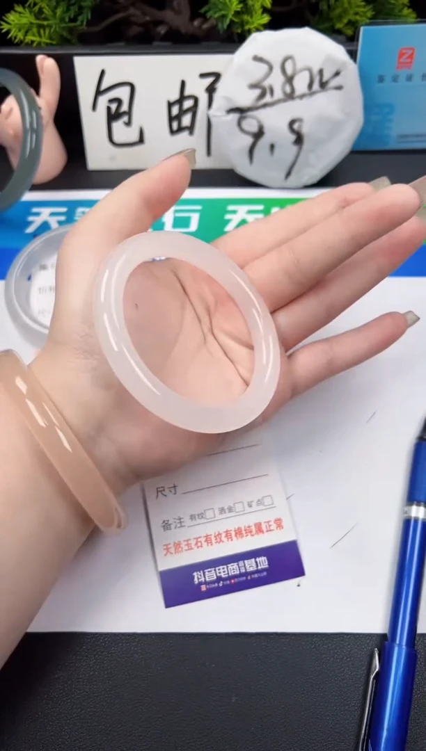 【闪购商品】石英质玉手镯未镶嵌044 白 51-64