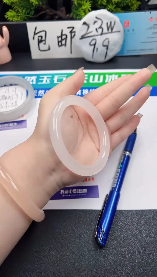 【闪购商品】石英质玉手镯未镶嵌030 白 51-62