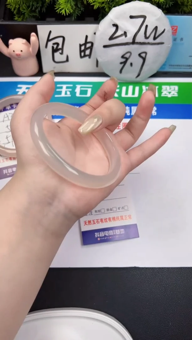 【闪购商品】玛瑙/玉髓手镯未镶嵌032 金 52-63