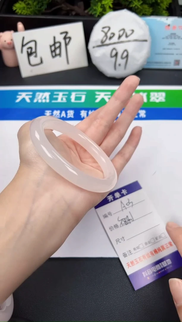 【闪购商品】石英质玉手镯未镶嵌003 白 51-64