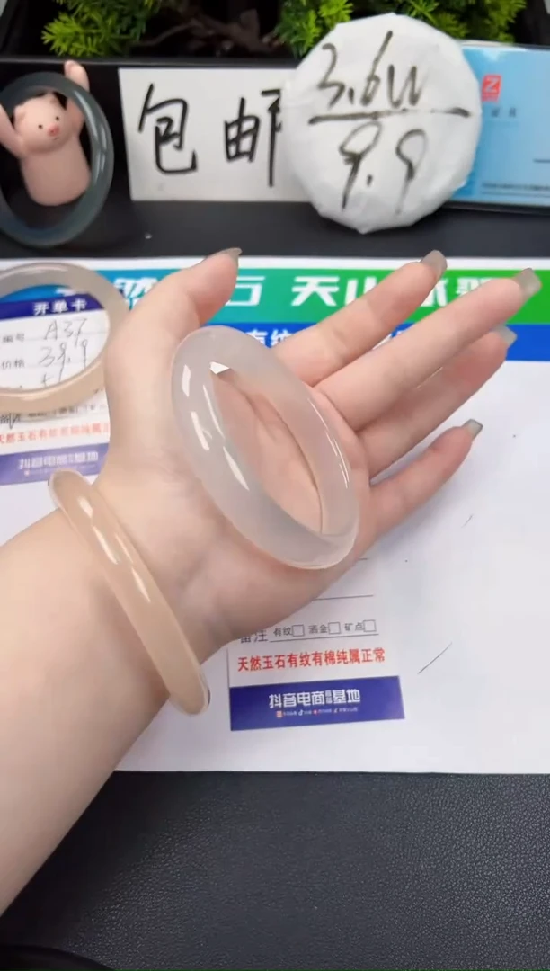 【闪购商品】玛瑙/玉髓手镯未镶嵌038 金 53-62