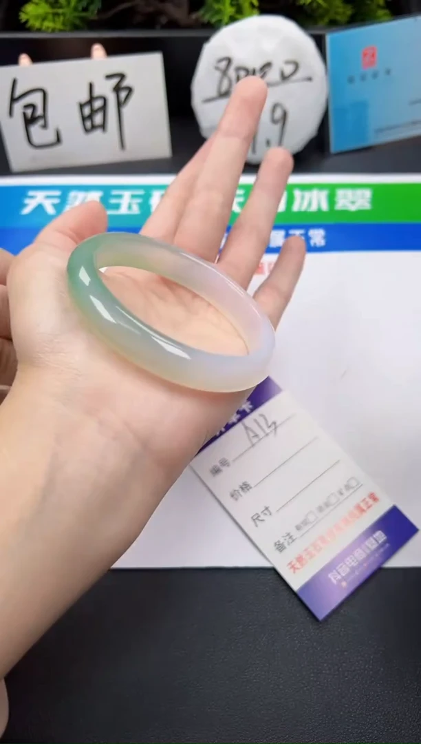 【闪购商品】玛瑙/玉髓手镯未镶嵌013 半山水 52-62
