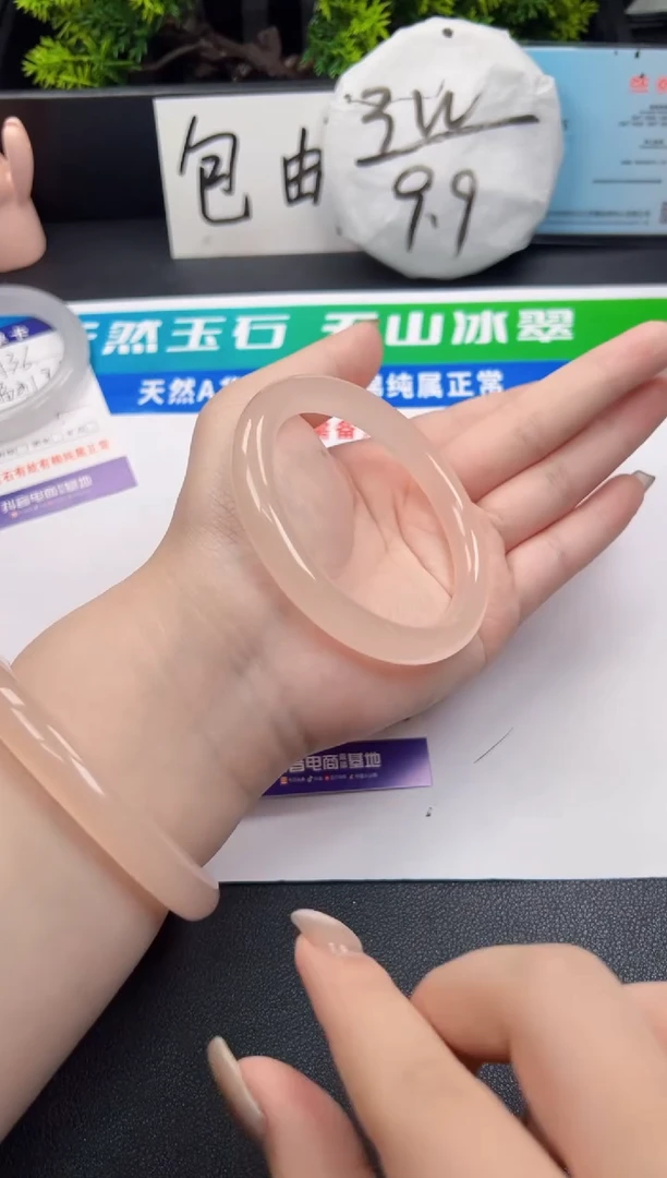 【闪购商品】石英质玉手镯未镶嵌037 西 51-62