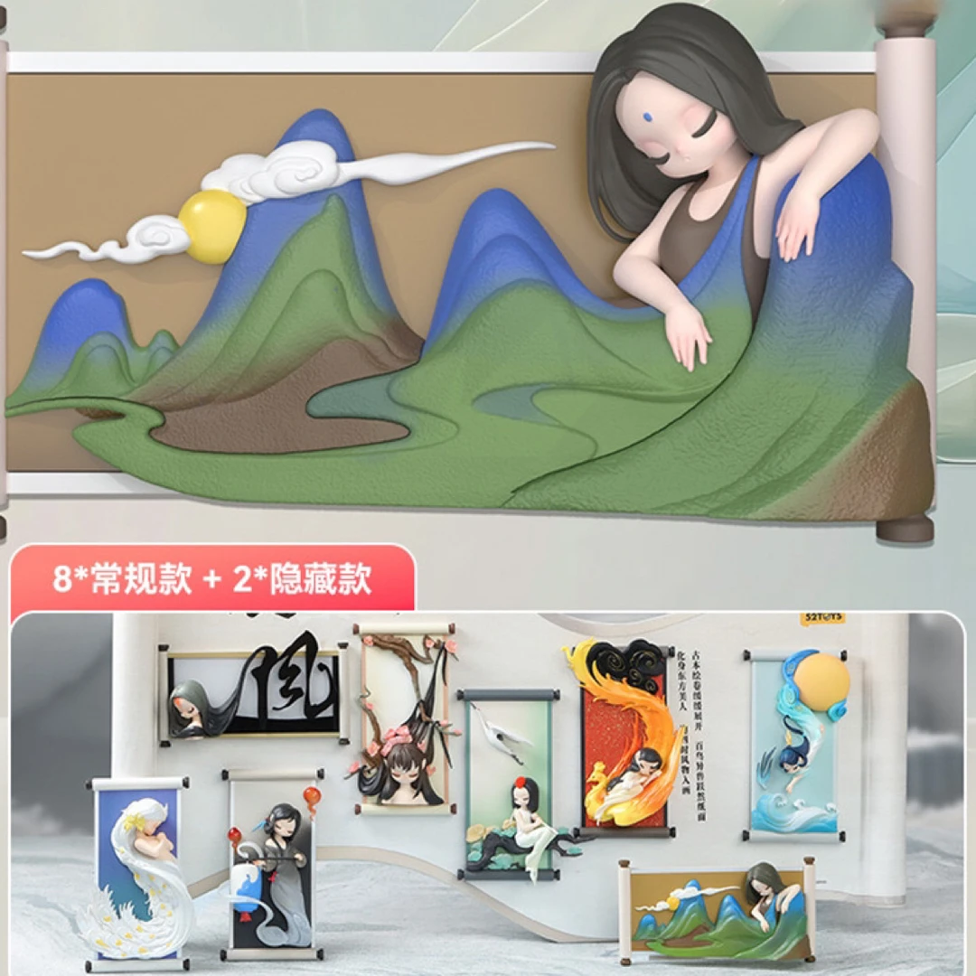 Sleep东方绘卷国风盲盒手办潮玩玩具公仔冰箱贴摆件礼物