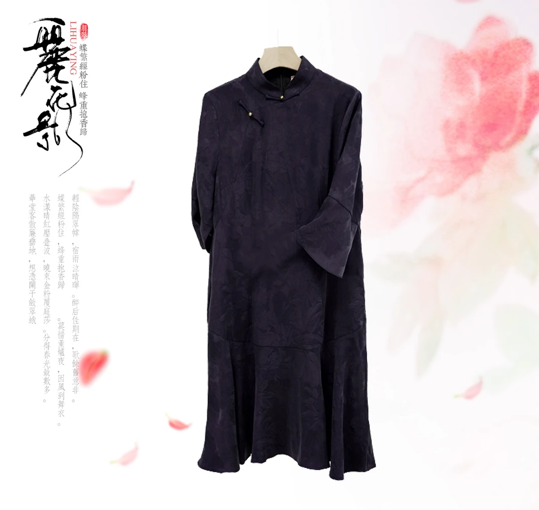 峨髦士【蝶汐】非遗香云纱国风高端女装重缎大提花民国风连衣裙女