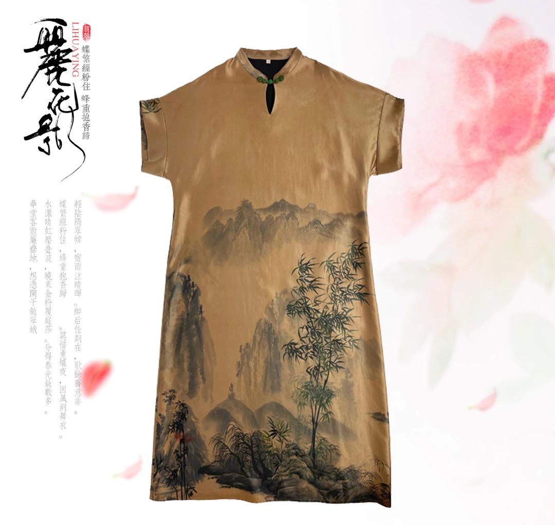 峨髦士【浮光】非遗香云纱国风高端女装复古气质中式传统定位袍子