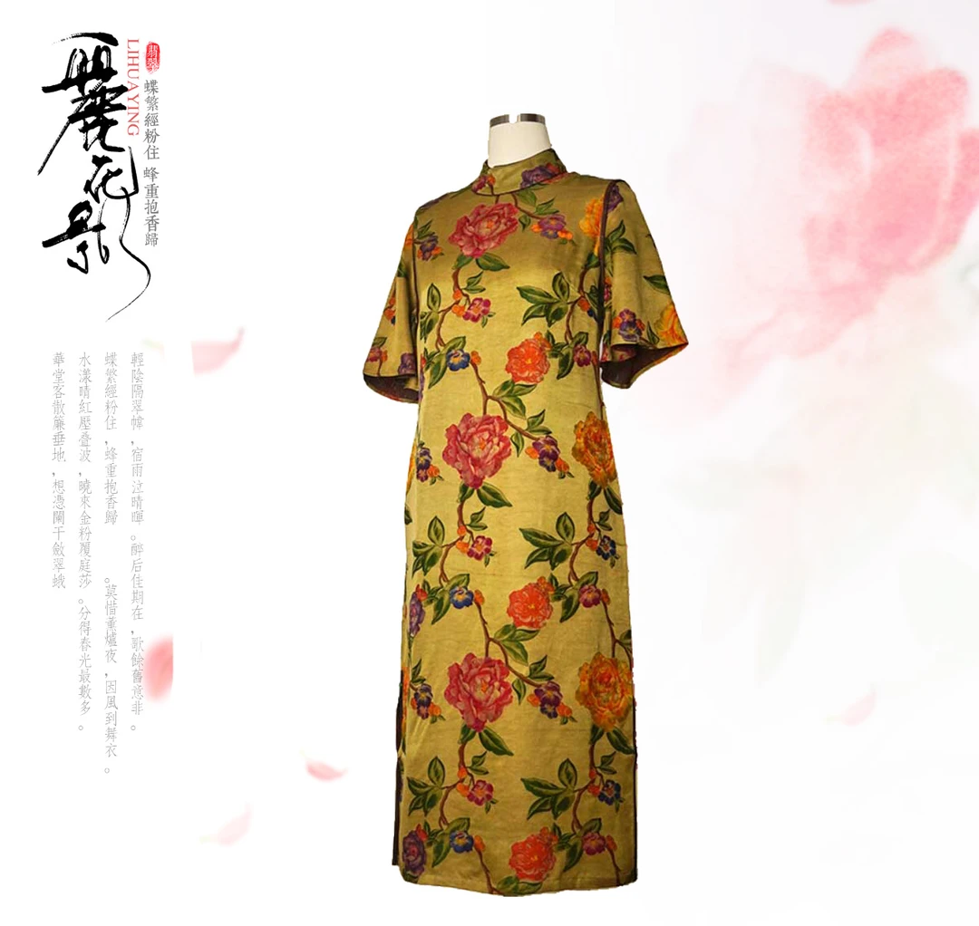 峨髦士【繁花】非遗香云纱国风高端女装气质优雅新新中式旗袍裙