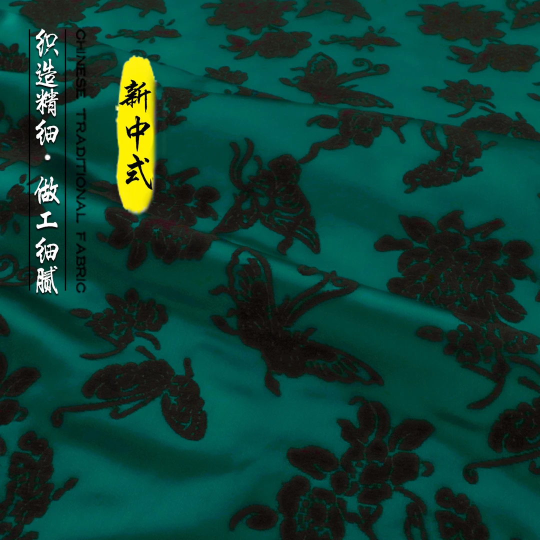 《FZD004蝶恋花》国风仿漳缎马甲外套布料人丝提花服装面料